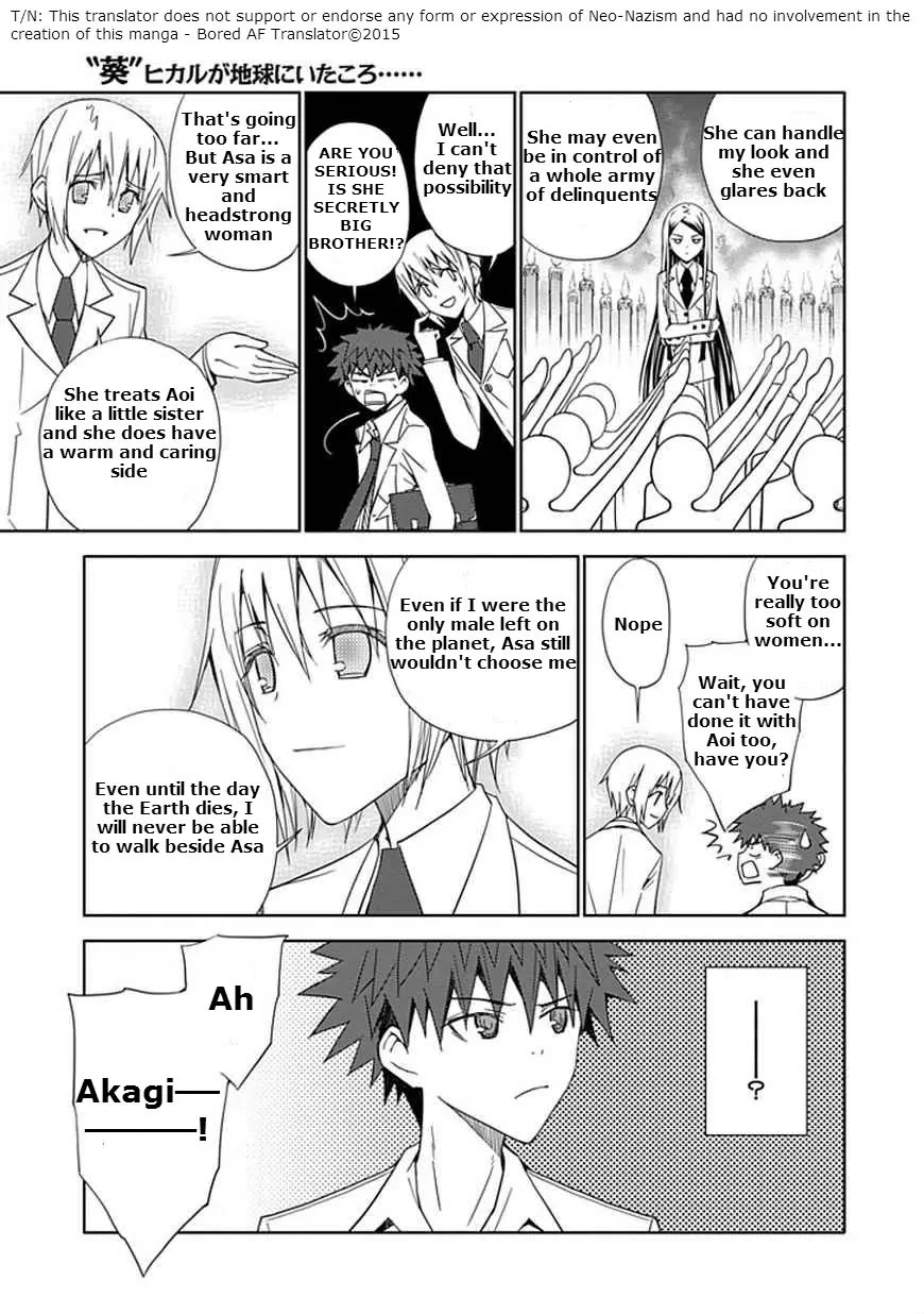"Aoi" - Hikaru ga Chikyuu ni Itakoro...... Chapter 9 page 29 - Chapter 9: Where Do People Go When They Die