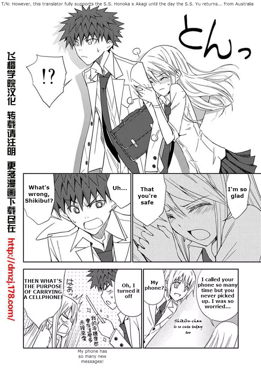 "Aoi" - Hikaru ga Chikyuu ni Itakoro...... Chapter 9 page 30 - Chapter 9: Where Do People Go When They Die
