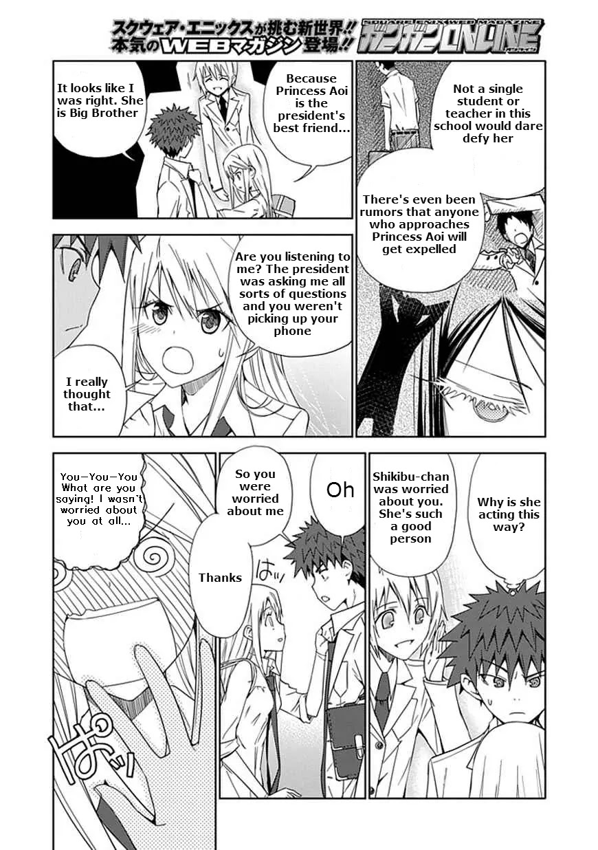 "Aoi" - Hikaru ga Chikyuu ni Itakoro...... Chapter 9 page 32 - Chapter 9: Where Do People Go When They Die