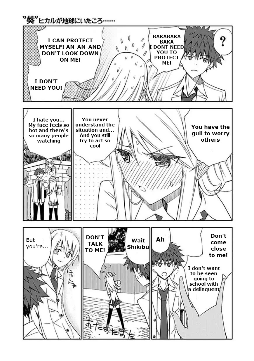 "Aoi" - Hikaru ga Chikyuu ni Itakoro...... Chapter 9 page 35 - Chapter 9: Where Do People Go When They Die