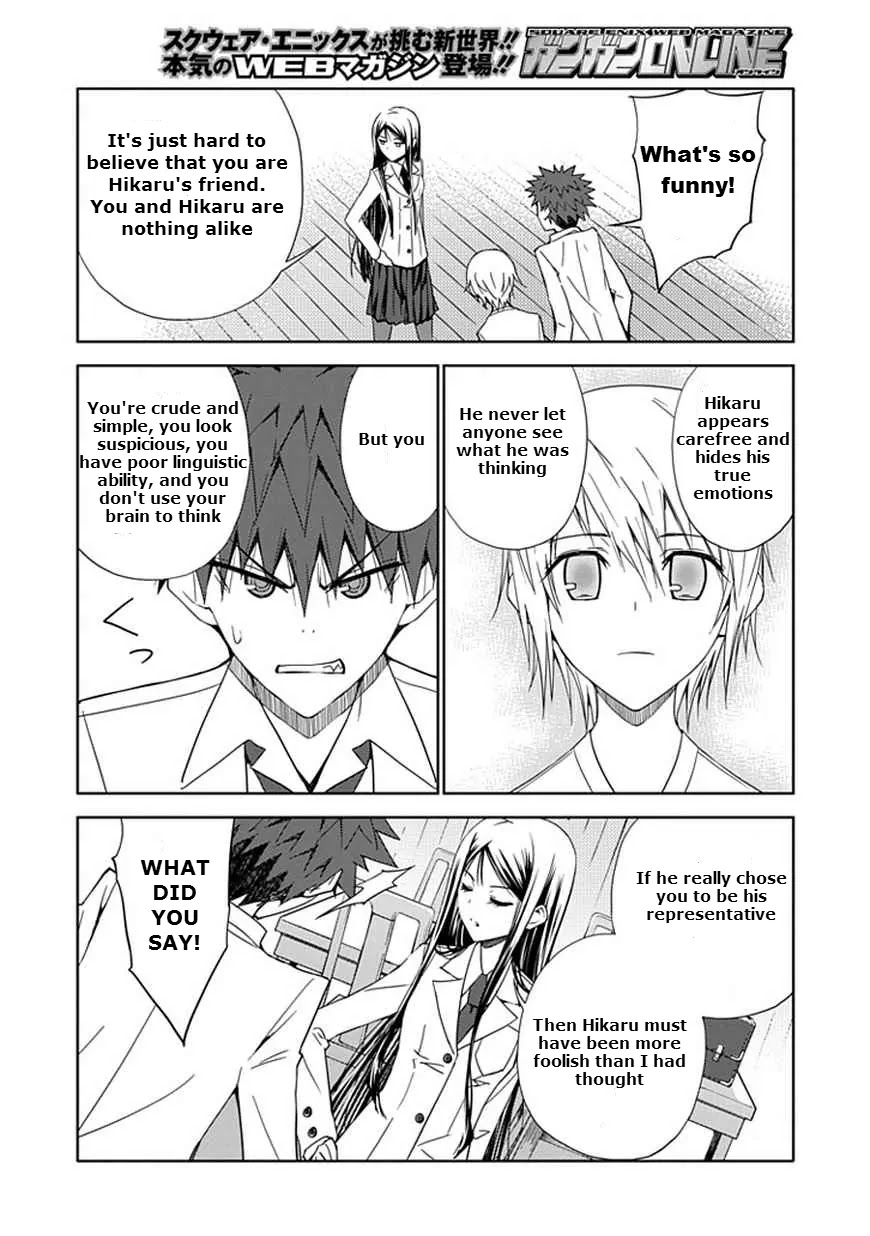 "Aoi" - Hikaru ga Chikyuu ni Itakoro...... Chapter 9 page 6 - Chapter 9: Where Do People Go When They Die