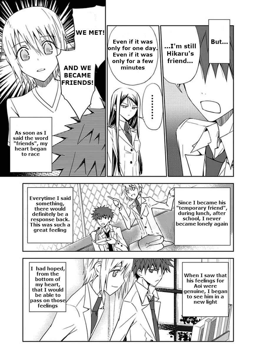 "Aoi" - Hikaru ga Chikyuu ni Itakoro...... Chapter 9 page 9 - Chapter 9: Where Do People Go When They Die