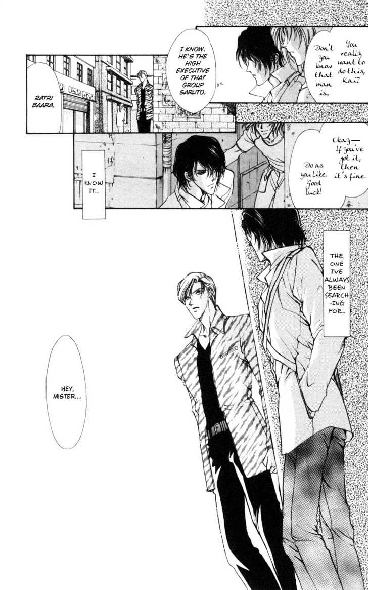 Aoi Hitsuji no Yume Chapter 1 page 11 - Chapter 1