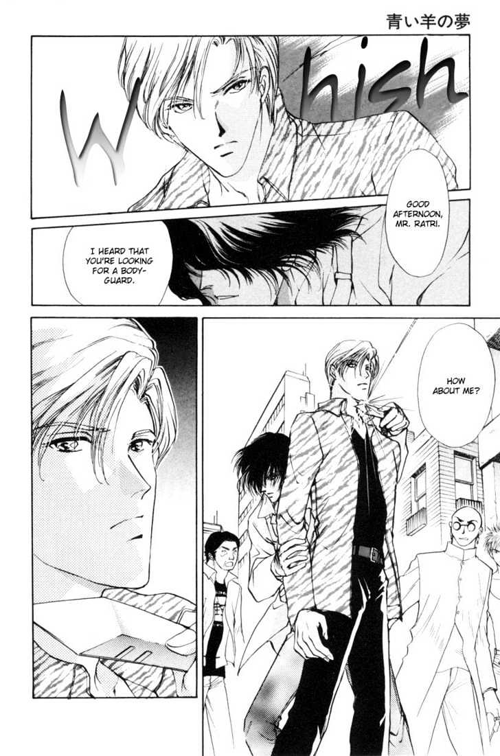 Aoi Hitsuji no Yume Chapter 1 page 12 - Chapter 1