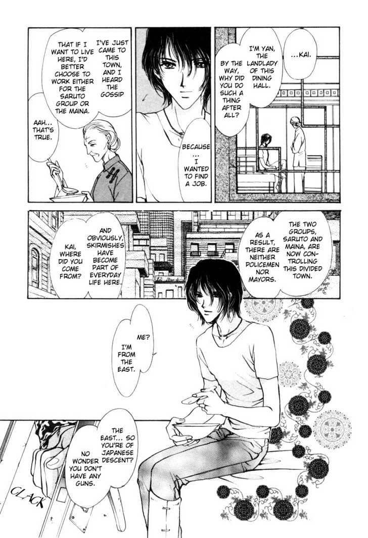 Aoi Hitsuji no Yume Chapter 1 page 19 - Chapter 1