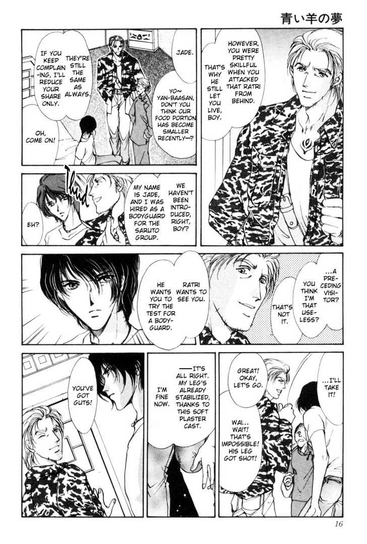 Aoi Hitsuji no Yume Chapter 1 page 20 - Chapter 1