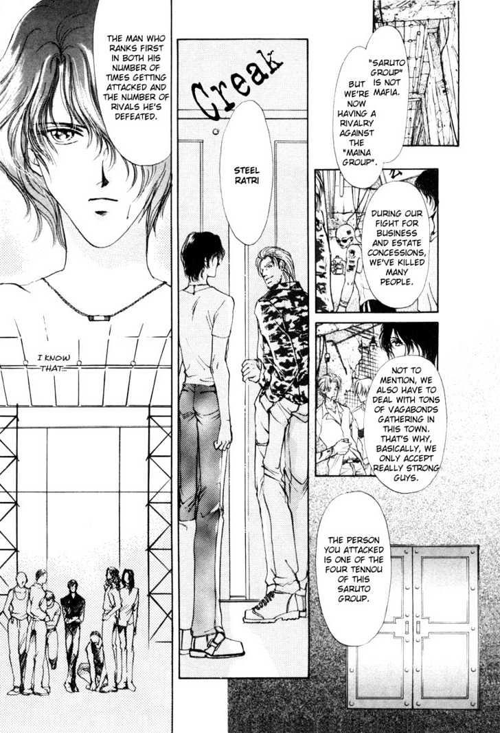 Aoi Hitsuji no Yume Chapter 1 page 21 - Chapter 1