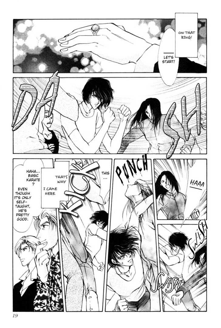 Aoi Hitsuji no Yume Chapter 1 page 23 - Chapter 1