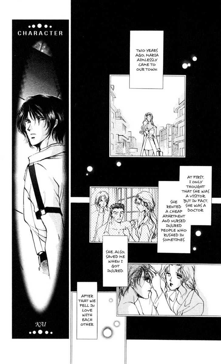 Aoi Hitsuji no Yume Chapter 1 page 27 - Chapter 1