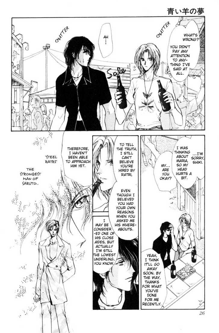 Aoi Hitsuji no Yume Chapter 1 page 30 - Chapter 1