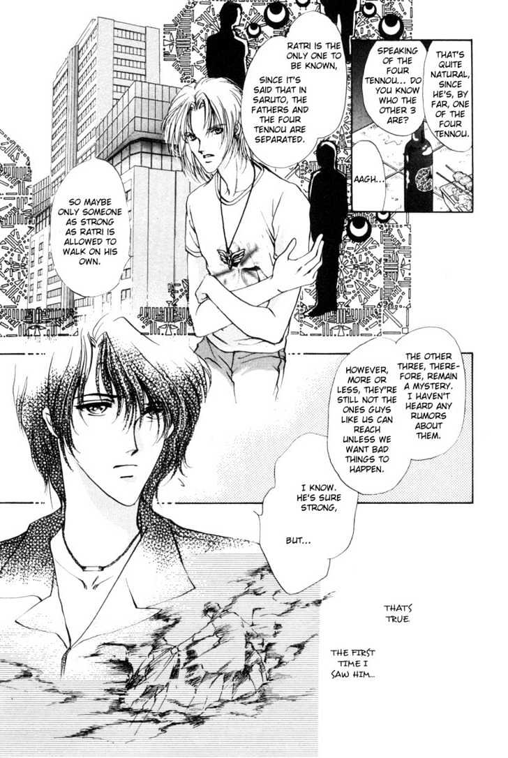 Aoi Hitsuji no Yume Chapter 1 page 31 - Chapter 1