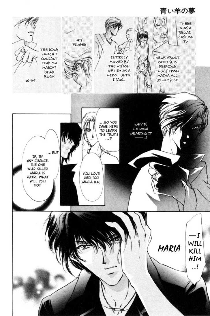 Aoi Hitsuji no Yume Chapter 1 page 32 - Chapter 1