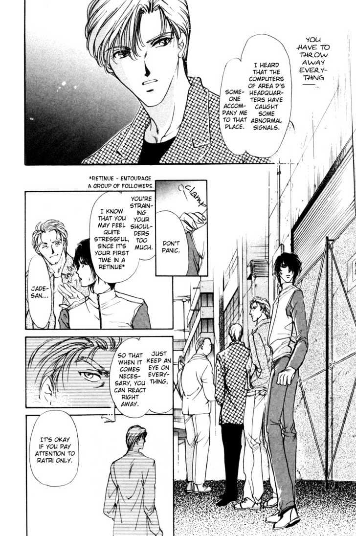 Aoi Hitsuji no Yume Chapter 1 page 34 - Chapter 1
