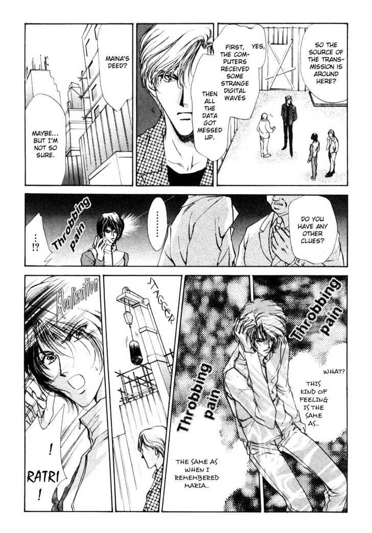 Aoi Hitsuji no Yume Chapter 1 page 35 - Chapter 1