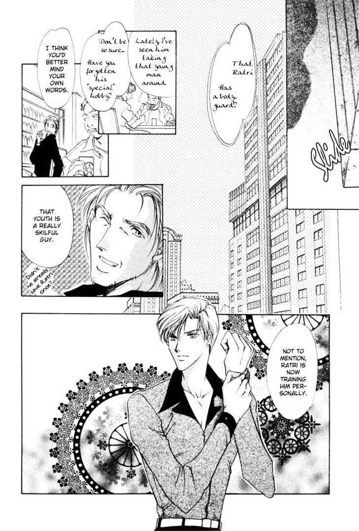 Aoi Hitsuji no Yume Chapter 1 page 42 - Chapter 1