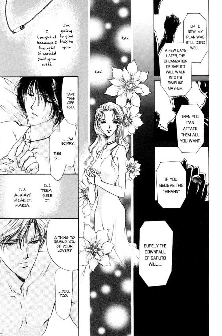 Aoi Hitsuji no Yume Chapter 1 page 49 - Chapter 1