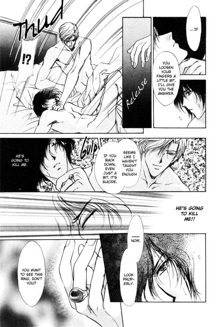 Aoi Hitsuji no Yume Chapter 1 page 57 - Chapter 1
