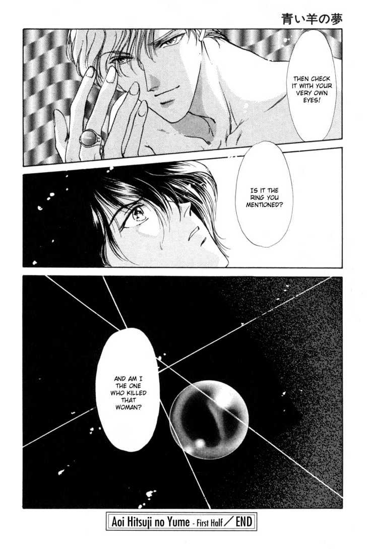 Aoi Hitsuji no Yume Chapter 1 page 58 - Chapter 1