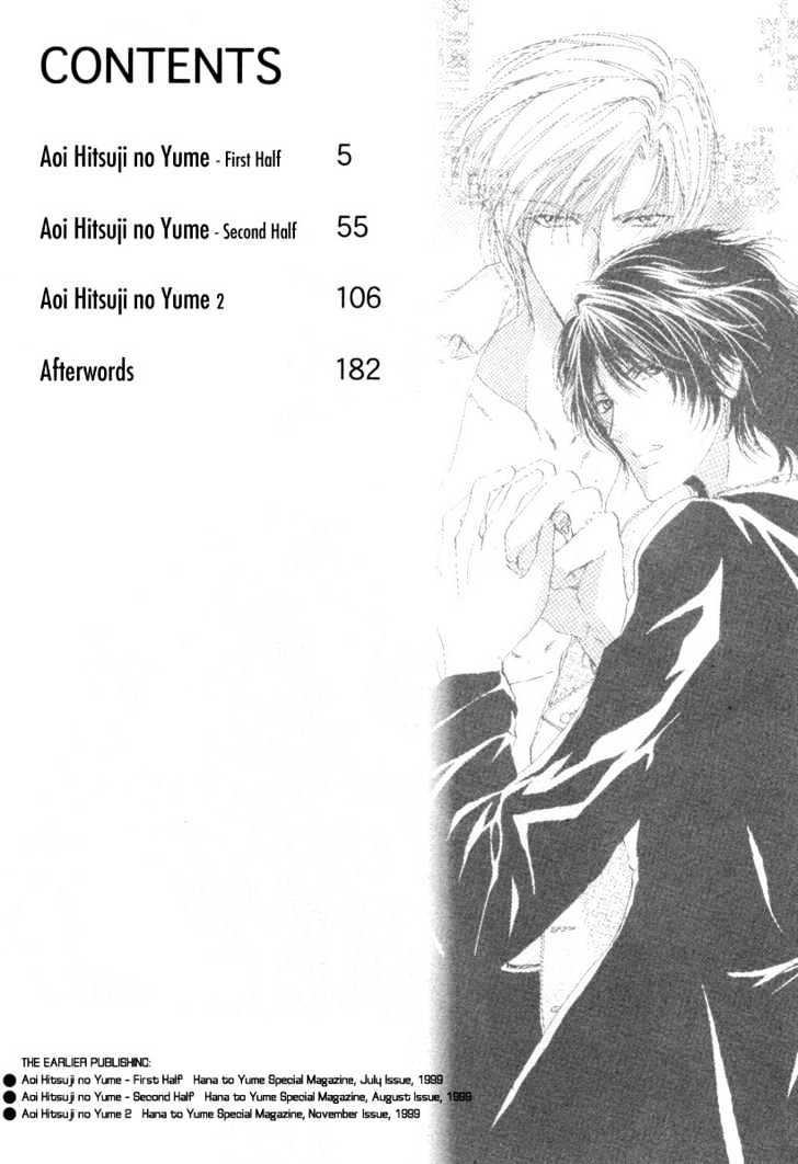 Aoi Hitsuji no Yume Chapter 1 page 8 - Chapter 1