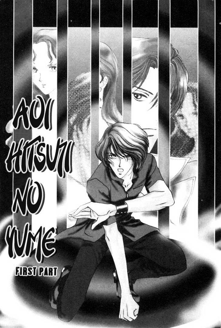 Aoi Hitsuji no Yume Chapter 1 page 9 - Chapter 1