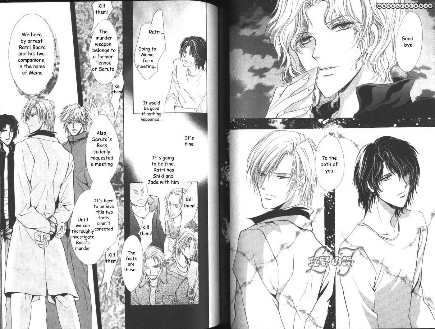 Aoi Hitsuji no Yume Chapter 10 page 20 - Chapter 10