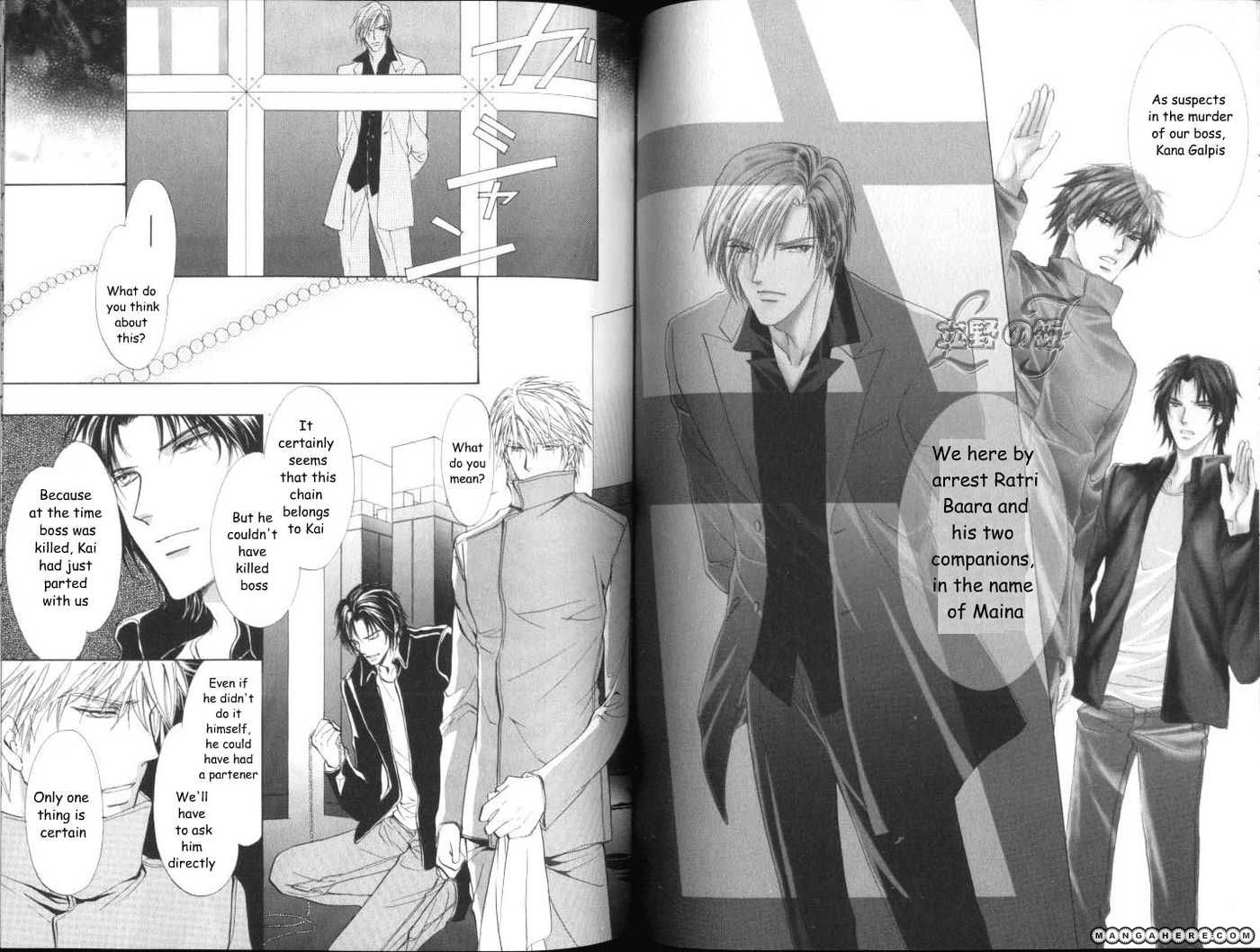 Aoi Hitsuji no Yume Chapter 11 page 2 - Chapter 11