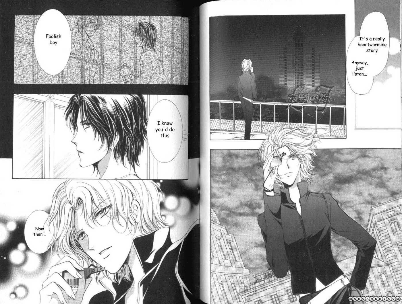 Aoi Hitsuji no Yume Chapter 11 page 20 - Chapter 11