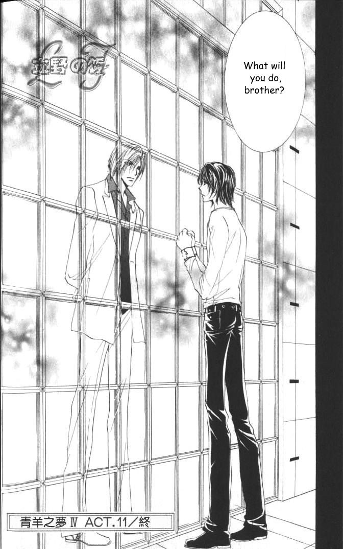 Aoi Hitsuji no Yume Chapter 11 page 21 - Chapter 11