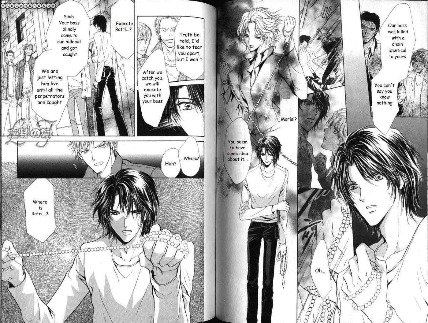 Aoi Hitsuji no Yume Chapter 11 page 4 - Chapter 11