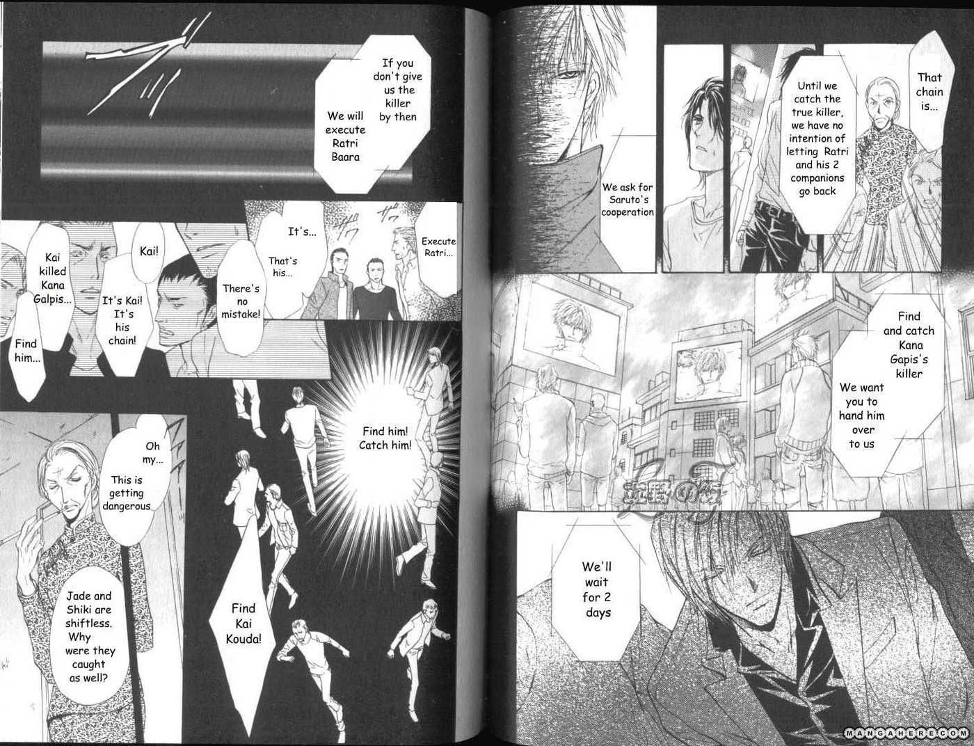 Aoi Hitsuji no Yume Chapter 11 page 8 - Chapter 11