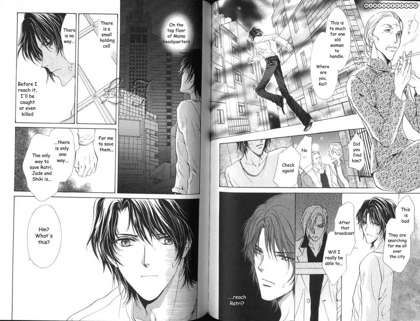 Aoi Hitsuji no Yume Chapter 11 page 9 - Chapter 11
