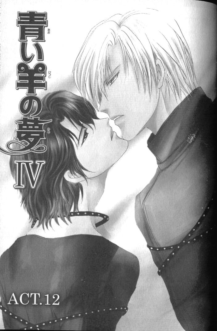Aoi Hitsuji no Yume Chapter 12 page 1 - Chapter 12