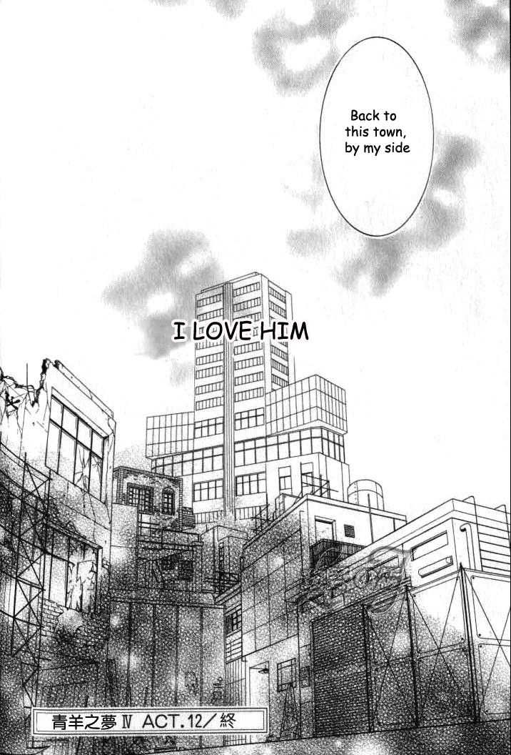 Aoi Hitsuji no Yume Chapter 12 page 22 - Chapter 12