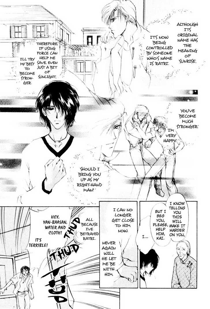 Aoi Hitsuji no Yume Chapter 2 page 10 - Chapter 2