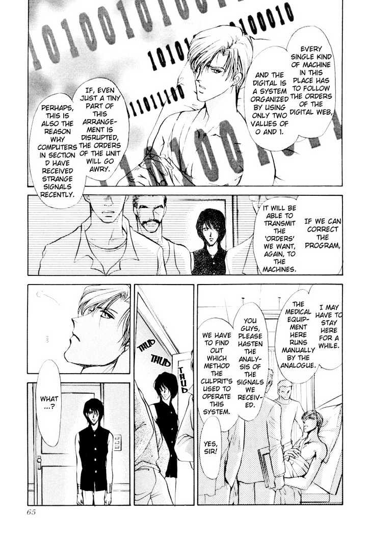 Aoi Hitsuji no Yume Chapter 2 page 12 - Chapter 2