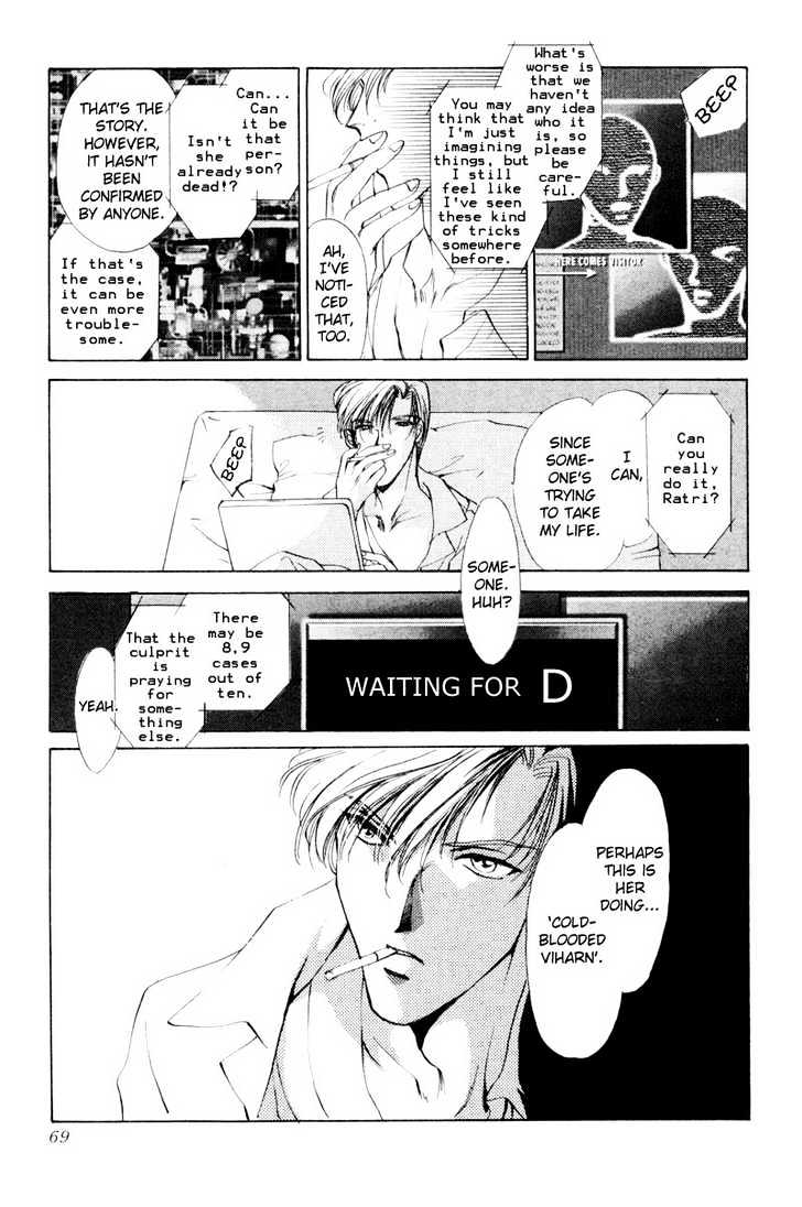 Aoi Hitsuji no Yume Chapter 2 page 16 - Chapter 2