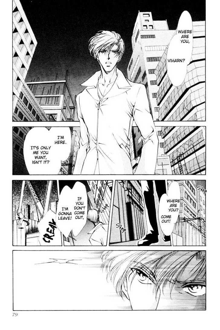 Aoi Hitsuji no Yume Chapter 2 page 26 - Chapter 2