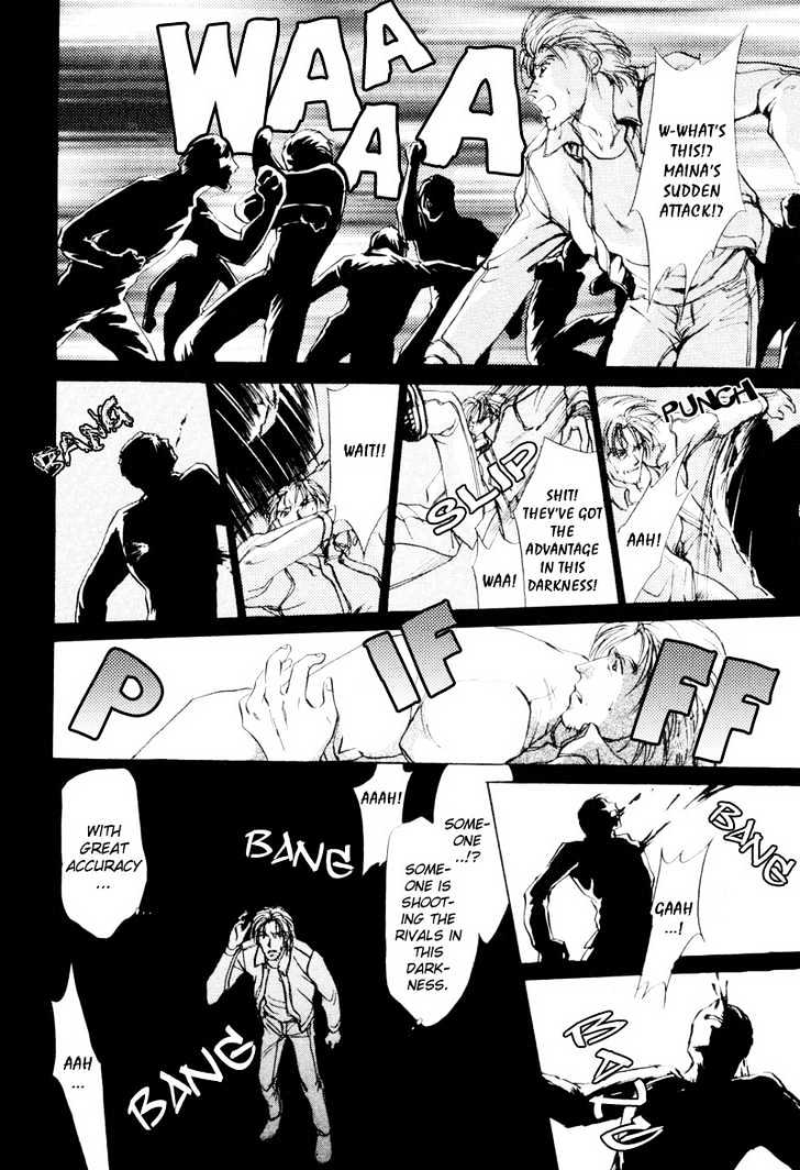 Aoi Hitsuji no Yume Chapter 2 page 29 - Chapter 2