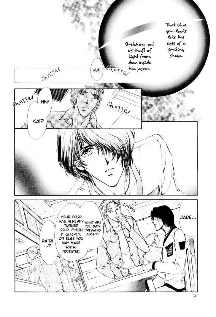 Aoi Hitsuji no Yume Chapter 2 page 3 - Chapter 2