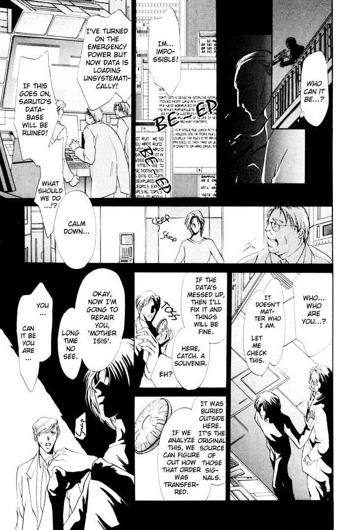 Aoi Hitsuji no Yume Chapter 2 page 30 - Chapter 2