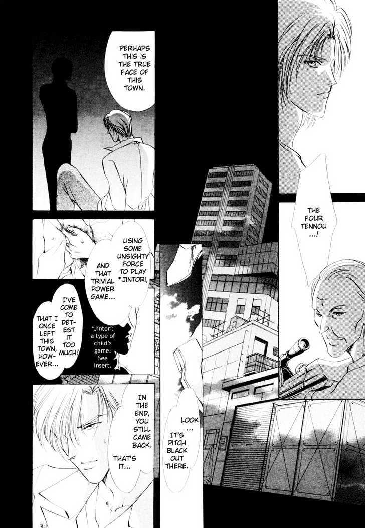 Aoi Hitsuji no Yume Chapter 2 page 31 - Chapter 2