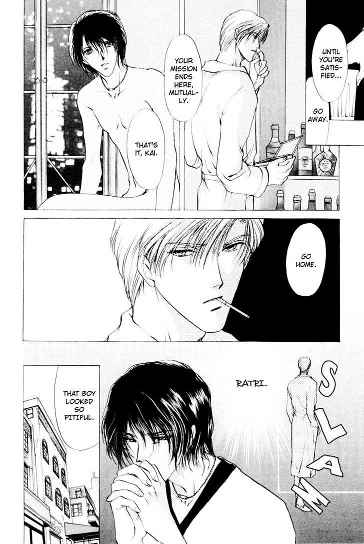 Aoi Hitsuji no Yume Chapter 2 page 7 - Chapter 2