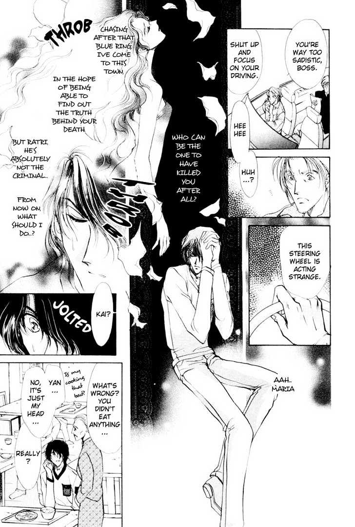 Aoi Hitsuji no Yume Chapter 2 page 8 - Chapter 2