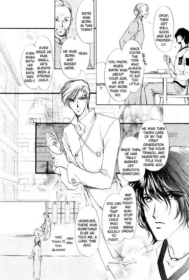 Aoi Hitsuji no Yume Chapter 2 page 9 - Chapter 2