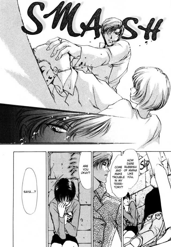Aoi Hitsuji no Yume Chapter 3 page 14 - Chapter 3 : Ch. 3 + Omake