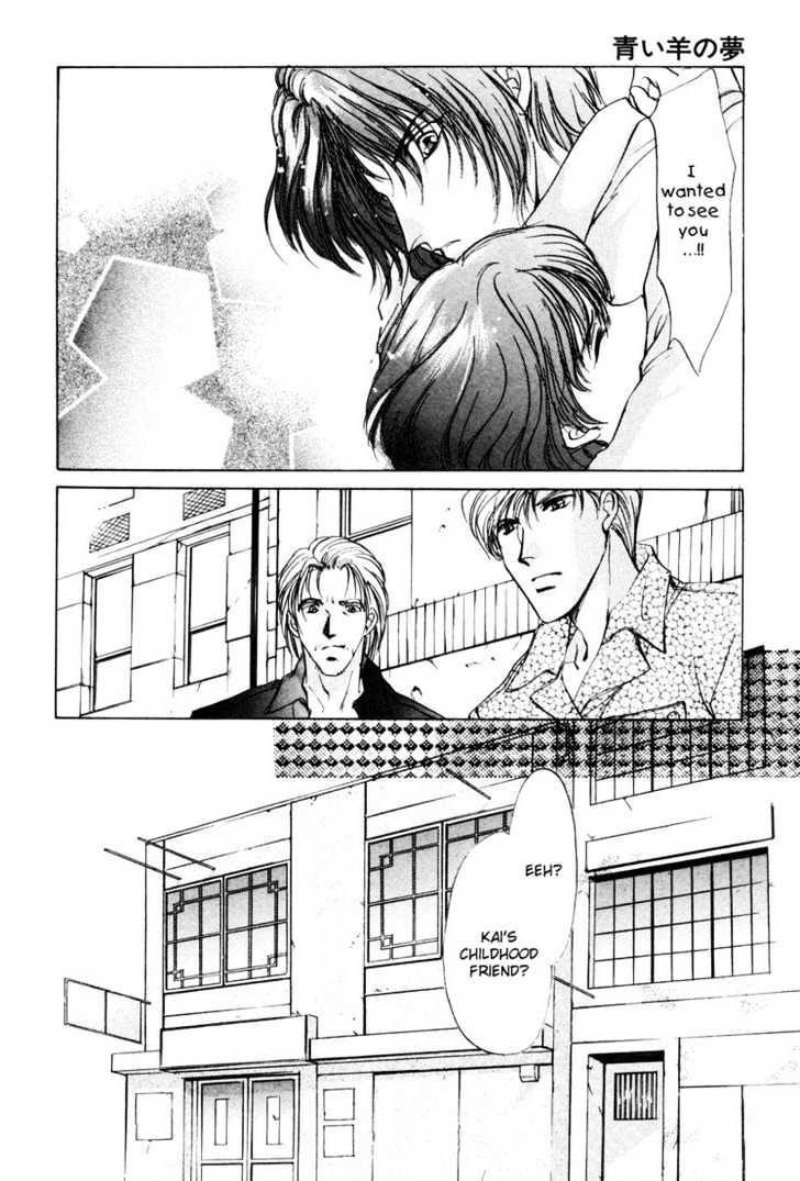 Aoi Hitsuji no Yume Chapter 3 page 16 - Chapter 3 : Ch. 3 + Omake
