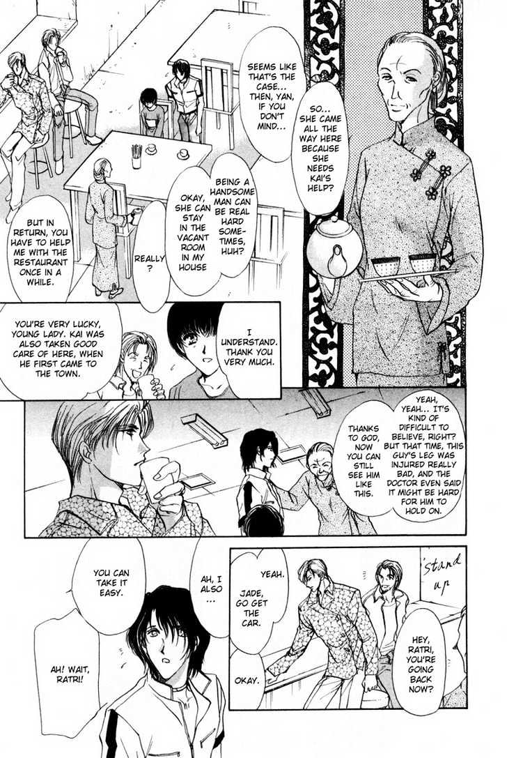 Aoi Hitsuji no Yume Chapter 3 page 17 - Chapter 3 : Ch. 3 + Omake