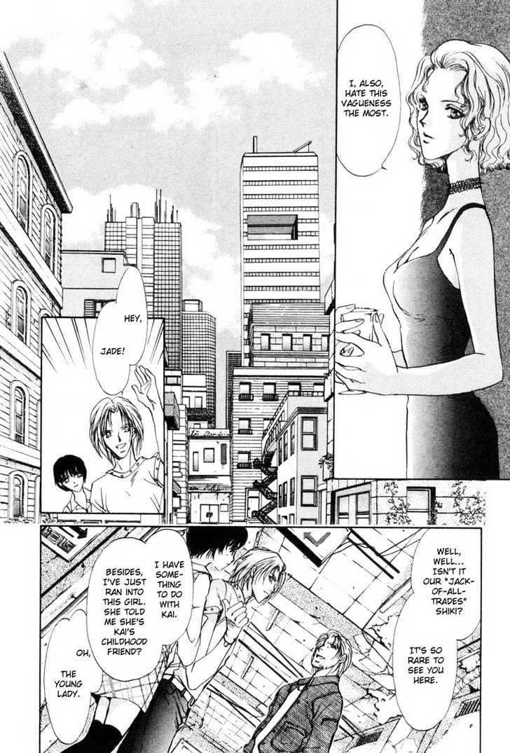 Aoi Hitsuji no Yume Chapter 3 page 28 - Chapter 3 : Ch. 3 + Omake