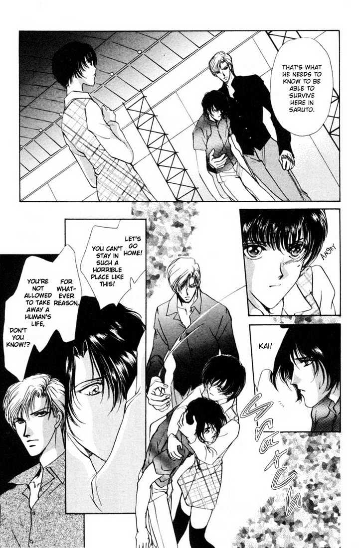 Aoi Hitsuji no Yume Chapter 3 page 33 - Chapter 3 : Ch. 3 + Omake