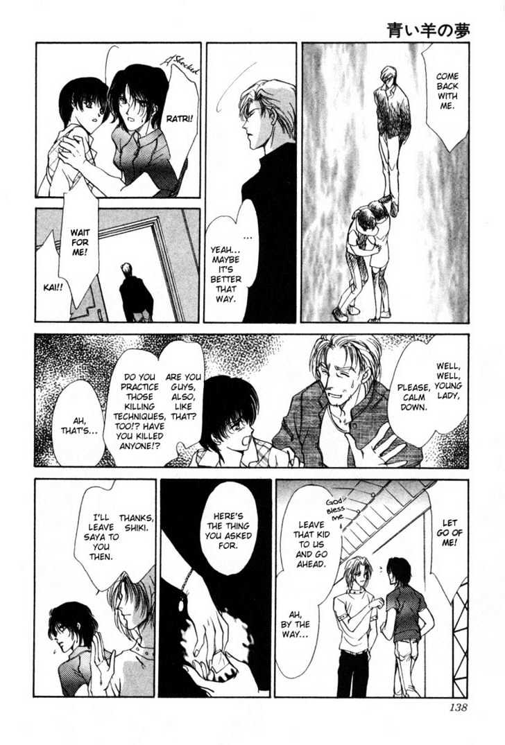 Aoi Hitsuji no Yume Chapter 3 page 34 - Chapter 3 : Ch. 3 + Omake